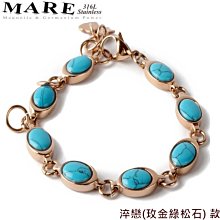 【MARE-316L白鋼】系列：悸戀 款 歷史價格詳細信息