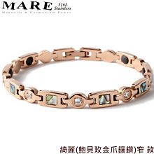 【MARE-316L白鋼系列】：邱比特雙色箭(寬) 款 歷史價格詳細信息