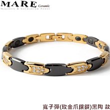 【MARE-精密陶瓷】系列：粉嫩紅 (全鍺)玫金扣窄 款 歷史價格詳細信息