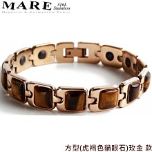 【MARE-316L白鋼系列】：貓眼石(虎褐色) 款 歷史價格詳細信息