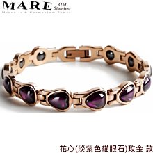 【MARE-316L白鋼系列】：花心(草綠色瑪瑙)雕飾玫金 款 歷史價格詳細信息