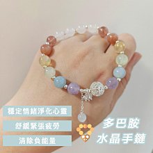 藍月光石 月光石 手鍊 手環 手珠 8mm 天然 ❤水晶玉石特賣#C433-8 歷史價格詳細信息