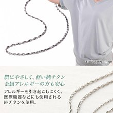 【Phiten®銀谷】鈦項鍊/碳化鈦款 (黑色/45cm) 歷史價格詳細信息