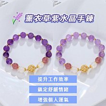 天然水晶手鍊 白月光石 青提瑪瑙葡萄石 白水晶 手鍊女 招財手鍊 原創設計手串 禮物 閨蜜手鍊 歷史價格詳細信息