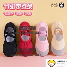 紅舞鞋體操服女成人芭蕾舞蹈形體服彈力網半體服兒童練功服54153 歷史價格詳細信息