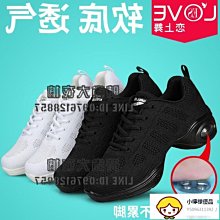 廣場舞女鞋秋季舞蹈鞋女成人軟底爵士鬼步舞廣場舞跳舞鞋子新款☆宸宸百寶樓☆ 歷史價格詳細信息