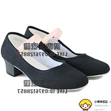教師舞蹈鞋帶根帆布軟底練功鞋女成人民族舞芭蕾舞鞋形體鞋瑜伽鞋 歷史價格詳細信息