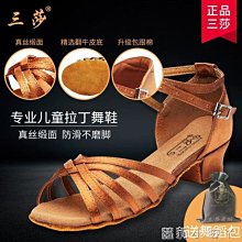 三莎拉丁舞鞋 女 成人舞蹈鞋四季款鑲鑽舞臺高跟演出鞋表演鞋涼鞋 歷史價格詳細信息