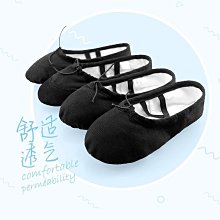 黑色 體操鞋 高檔帆布體操鞋 真皮全底舞蹈鞋 形體鞋健身鞋瑜伽鞋 歷史價格詳細信息