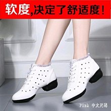 白色舞蹈鞋外穿中跟軟底廣場舞鞋2024夏天跳舞鞋女爵士☆宸宸百寶樓☆ 歷史價格詳細信息