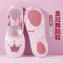 舞蹈鞋特低跟教師跳女軟底練功鞋兒童黑跟鞋成人瑜伽形體古典舞 歷史價格詳細信息