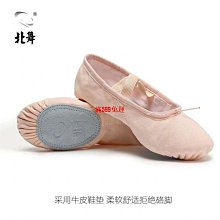 男女款兒童成人芭蕾鞋軟底民族舞蹈練功鞋彈力布爪兩底瑜伽鞋 歷史價格詳細信息