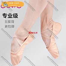 舞蹈鞋女軟底練功鞋成人兒童帆布跳舞鞋女形體瑜伽爪鞋芭蕾舞鞋 歷史價格詳細信息