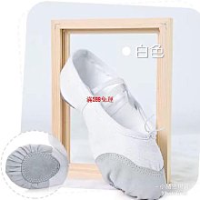 男女款兒童成人芭蕾鞋軟底民族舞蹈練功鞋彈力布爪兩底瑜伽鞋 歷史價格詳細信息