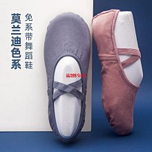 舞蹈鞋女軟底練功鞋成人兒童帆布跳舞鞋女形體瑜伽爪鞋芭蕾舞鞋 歷史價格詳細信息