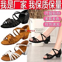 跳舞鞋白色女夏季新款網面透氣舞蹈鞋軟底成人廣場舞鞋健身瑜伽鞋 歷史價格詳細信息