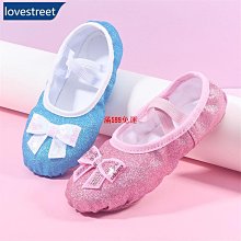 兒童舞鞋軟底女童亮片刺繡芭蕾舞鞋成人練功爪鞋瑜伽鞋跳形體 歷史價格詳細信息