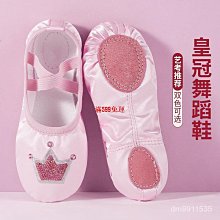 兒童舞鞋軟底跳舞鞋幼兒室內防滑芭蕾舞鞋成人瑜伽體操鞋爪鞋 歷史價格詳細信息