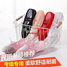兒童舞蹈鞋軟底鞋練功鞋女童芭蕾舞鞋成人帆布跳舞鞋dance shoes古典舞衣 民族舞衣 表演服 舞蹈服 形體舞蹈服 體操服 芭蕾練功服 歷史價格詳細信息