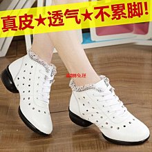 真皮舞蹈鞋女鞋軟底鼕季加絨鞋運動鞋短靴馬丁靴子廣場舞跳舞鞋-滿599免運 價格比較,價格查詢,歷史價格詳細信息