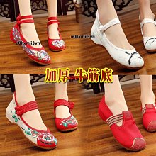 ????熱賣????老北京布鞋女民族舞蹈鞋廣場舞鞋秧歌舞鞋舞蹈布鞋高跟平跟工作鞋 ZAQF-滿599免運 歷史價格詳細信息