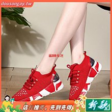 【晴天户外 优选好物】  網面超輕彈性透氣防滑耐磨跑運動男女 歷史價格詳細信息