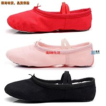 兒童芭蕾舞衣 舞蹈服 優惠四件組套裝 舞鞋 褲襪 紗裙 680元一組 歷史價格詳細信息