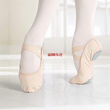 芭蕾舞鞋成人舞蹈鞋專業布頭駝色女軟底練功鞋瑜伽形體兒童爪鞋 歷史價格詳細信息