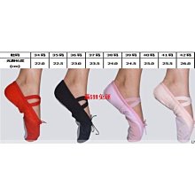 紅舞鞋體操服女成人芭蕾舞蹈形體服彈力網半體服兒童練功服54153 歷史價格詳細信息