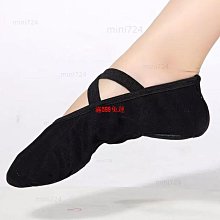 現????舞蹈鞋 成人兒童芭蕾舞鞋 軟底鞋 練功鞋 芭蕾舞蹈鞋 瑜伽鞋 兒童舞蹈鞋女軟底芭蕾舞鞋女童粉色跳舞練功鞋幼兒-滿599免運 歷史價格詳細信息