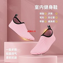 跳操專用室內運動鞋男女健身房防滑減震輕便靜音軟底跳繩瑜伽跑步 歷史價格詳細信息