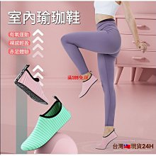 跳繩鞋沙灘鞋男女跳操鞋無聲軟底女運動瑜伽減震室內健身鞋 歷史價格詳細信息