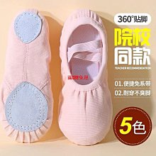 芭蕾舞鞋成人舞蹈鞋專業布頭駝色女軟底練功鞋瑜伽形體兒童爪鞋 歷史價格詳細信息