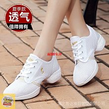 白色舞蹈鞋廣場舞鞋女士春秋季軟底增高跳舞鞋四季爵士舞鞋運動鞋 歷史價格詳細信息