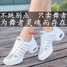 爵士舞蹈鞋軟底女跳舞鞋練功鞋成人瑜伽鞋芭蕾舞鞋男爪鞋黑色 歷史價格詳細信息