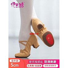 舞蹈跟鞋女成人軟底舞蹈鞋練功帆布教師舒適瑜伽民族表演芭蕾舞鞋 歷史價格詳細信息