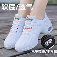 四季2024滿鑽九代3xl老爹鞋休閒運動厚底百搭單鞋女 歷史價格詳細信息