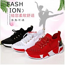 廣場舞鞋女夏軟底爵士舞跳舞鞋中跟外穿白色運動鞋透氣 დდ宸宸百寶樓დდ 歷史價格詳細信息