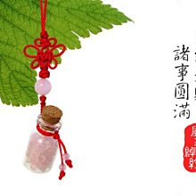 風姿綽約--中國結鳳梨吊飾 (A058) ~饋贈外國友人的好禮 ~ 好旺來~純手工製作 歷史價格詳細信息