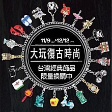 《**復古風** 》台灣早期水壺/懷舊水壺系列~~(Patty and Jimmy) 歷史價格詳細信息