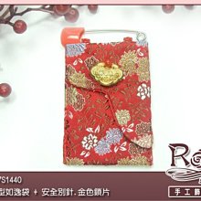 如逸袋+花吊繩+福慧增長吊牌_御守_台灣製作_御守 香火袋 祈福袋_大量製作另有優惠【鹿府文創B16S12FH0502】 歷史價格詳細信息