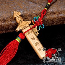 七星桃木劍金屬鎮宅木質漢劍唐劍護身帶鞘古風漢fu佩劍未開刃    全臺最大的網路購物市集 歷史價格詳細信息