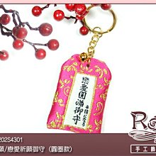 【日本款戀愛円満守禮盒】&sect;保佑你(妳)戀愛甜甜蜜蜜！須拿到香爐過爐三圈請求神明加持敕化(內附:開運石/艾草/海鹽 歷史價格詳細信息