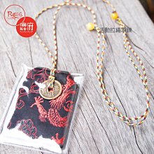 [鹿府文創]龍紋絲綢布 日式花紋 多款種顏色 圓型立體束口袋 水晶球 珠寶袋 印章袋 【LUFU-CC0136】 歷史價格詳細信息