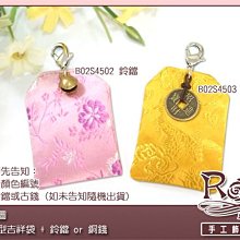 古錢鈴鐺福袋琉璃吊飾&bull;招財進寶/永保安康/合格成就【鹿府文創 B02S3929】 歷史價格詳細信息