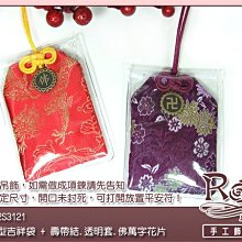 適合福瑪特機器人KV8 XR210智寶Z320掃地機PLAYBOY AM33掃地機電池 PB-AC01 歷史價格詳細信息