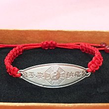 平安納福玻璃配珠雙流蘇★招福★轉運★保平安◇汽車掛飾◇新年禮品◇祈福吊飾★出入平安-藍 歷史價格詳細信息