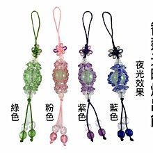 珠光夜明珠手鍊手環 採用CrystalDIY國際頂級SW水晶珍珠#5811 (969) 14mm 歷史價格詳細信息