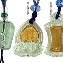 琉璃吊飾 嘎烏 舍利 金剛砂 朱砂 胎毛 精油 香水琉璃吊飾嘎烏舍利金剛砂朱砂胎毛精油吊墜掛件寶瓶嘎烏盒裝藏舍利子甘露丸 歷史價格詳細信息