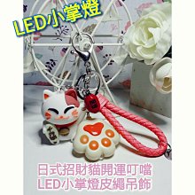 【小皮】led七彩水晶蓮花燈佛供燈佛堂菩薩供奉佛前長明插電家用一對 歷史價格詳細信息